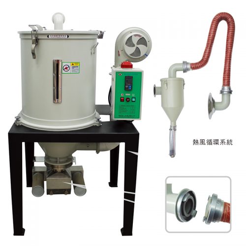 料斗干燥機